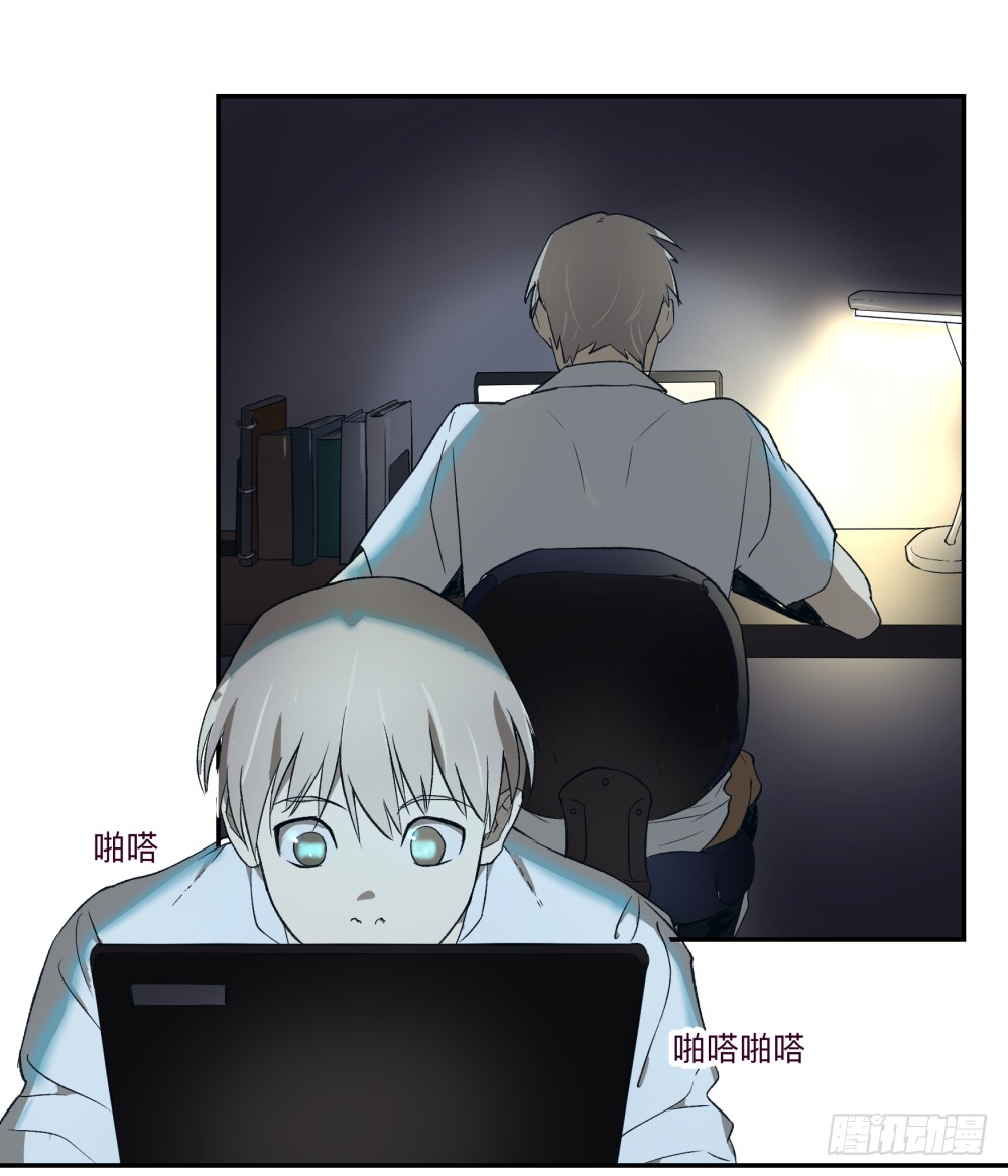 Game of the Strong Ch.6 p5
