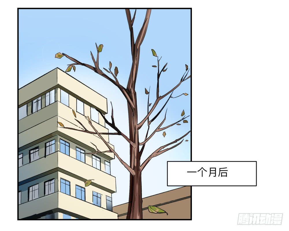Game of the Strong Ch.6 p9