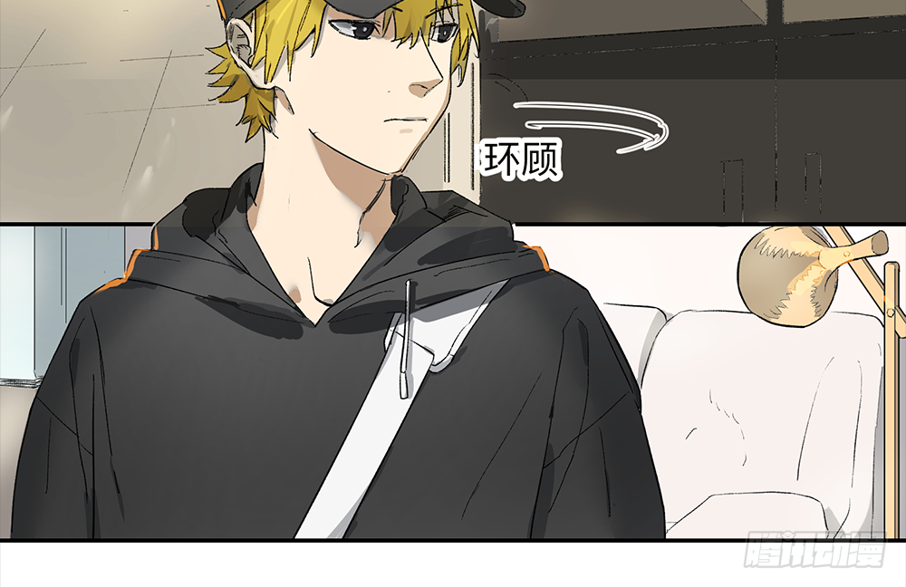 Game of the Strong Ch.7 p18