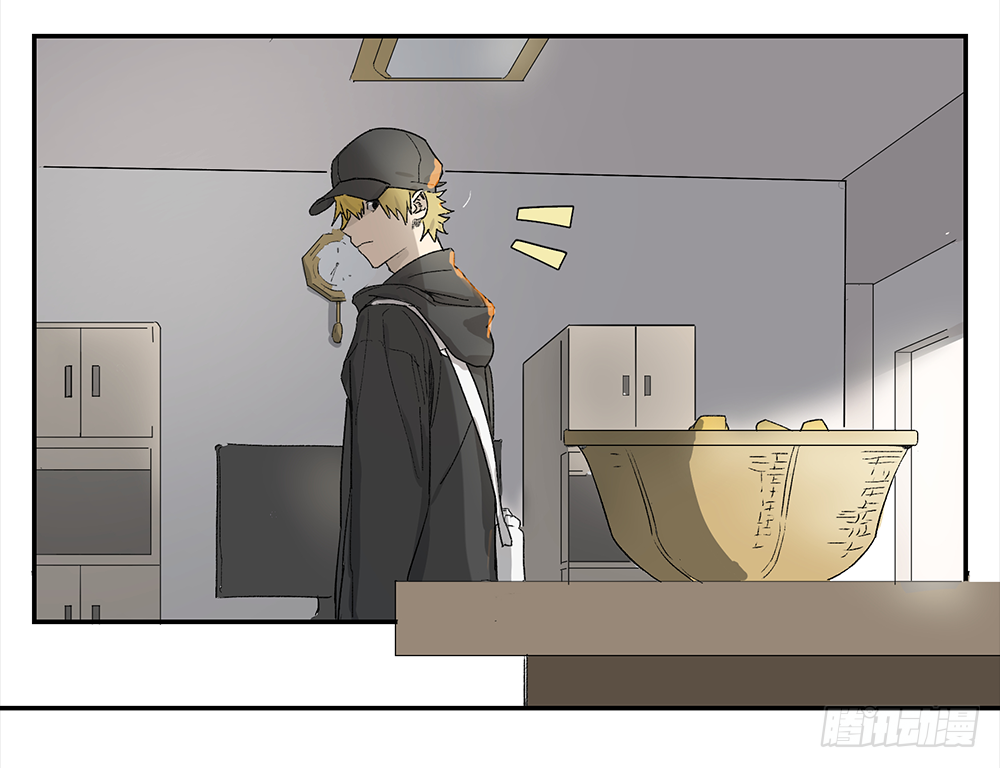 Game of the Strong Ch.7 p19
