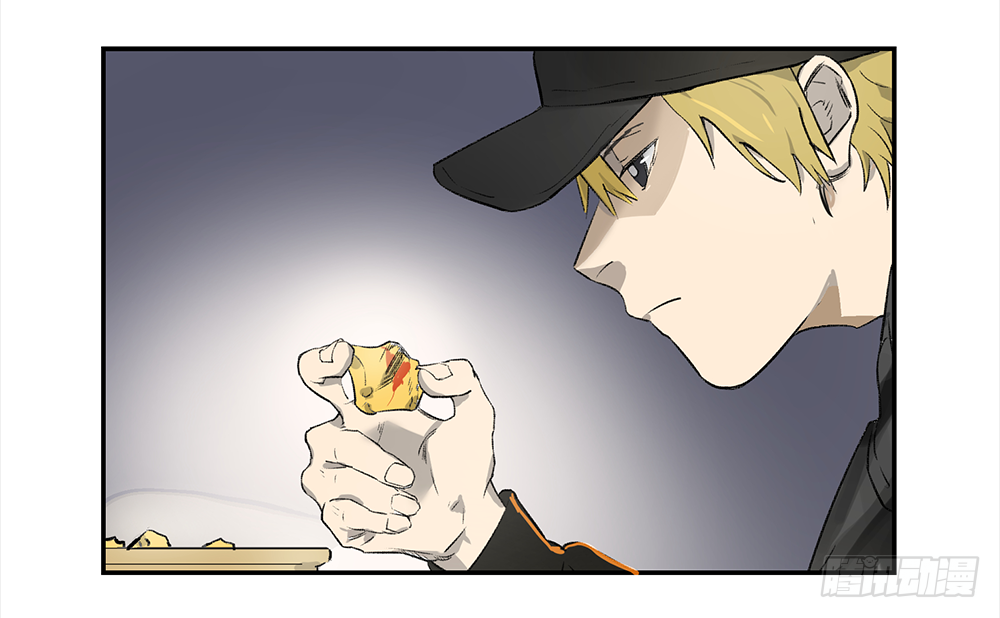 Game of the Strong Ch.7 p20