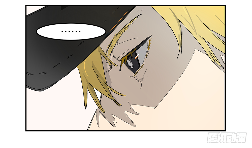 Game of the Strong Ch.7 p21