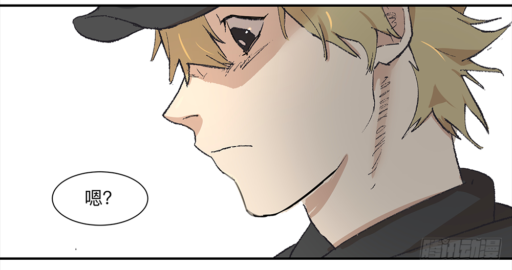 Game of the Strong Ch.8 p6
