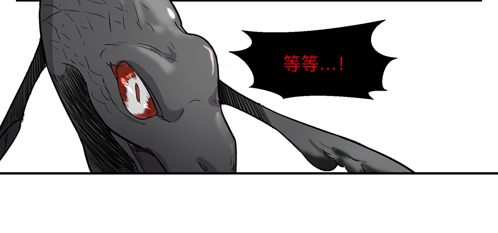 Game of the Strong Ch.9 p5