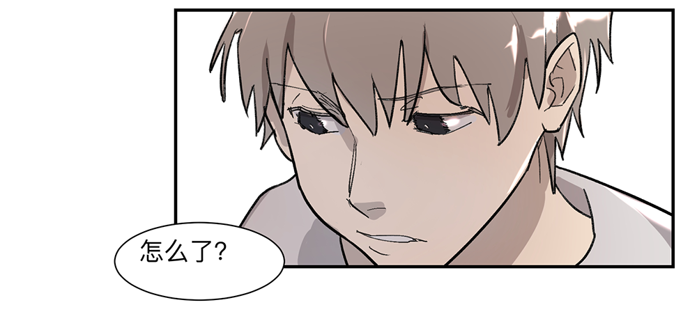 Game of the Strong Ch.9 p6