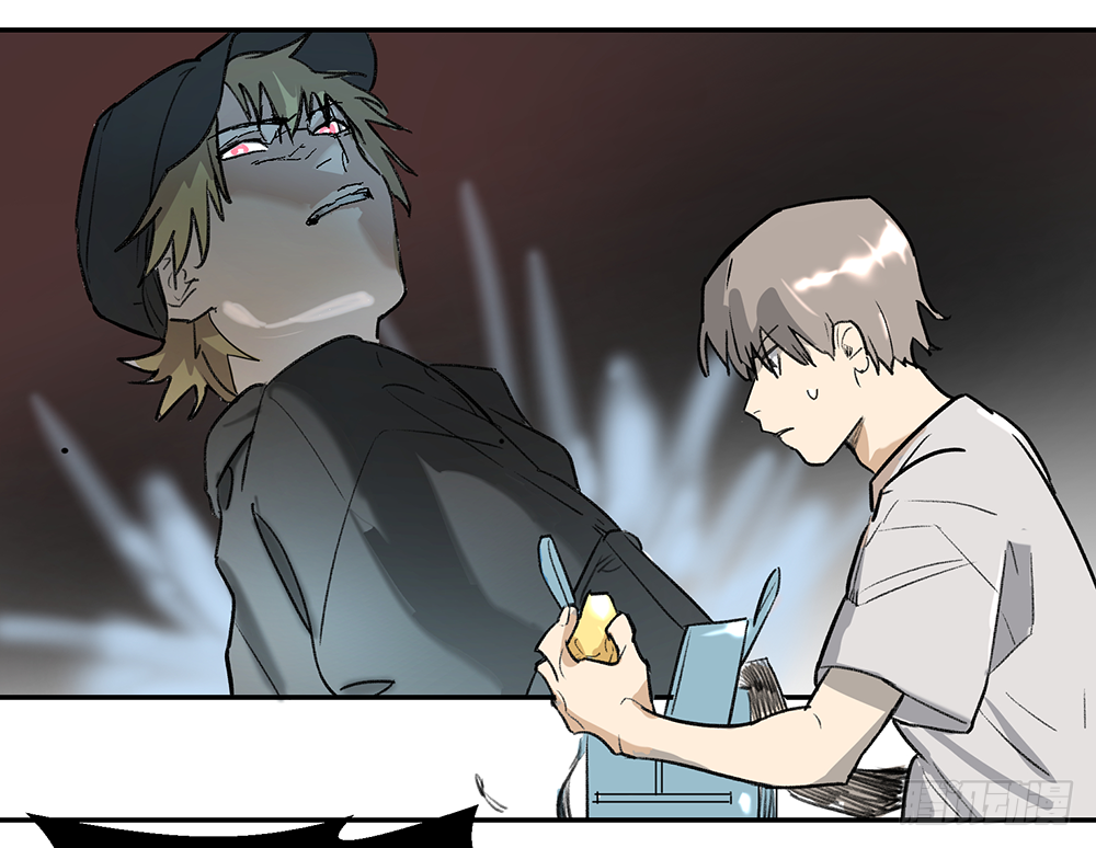 Game of the Strong Ch.9 p9