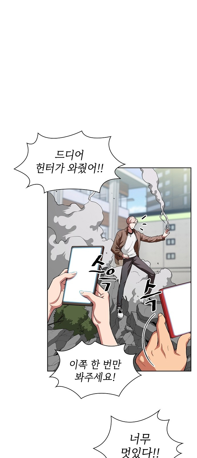 The tutorial tower of the advanced player Ch.1 p29