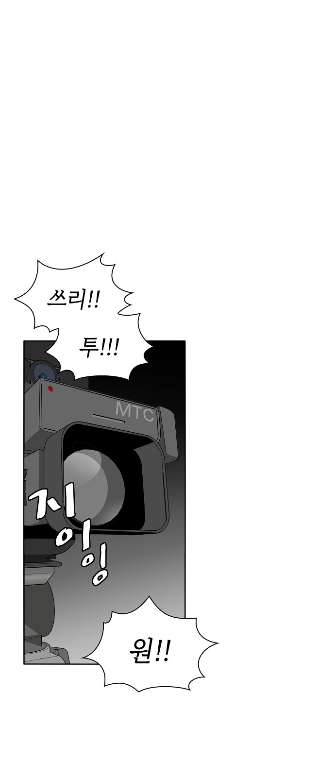 The tutorial tower of the advanced player Ch.1 p34