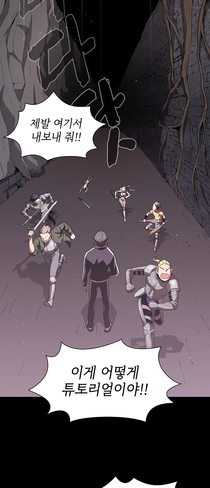 The tutorial tower of the advanced player Ch.1 p53