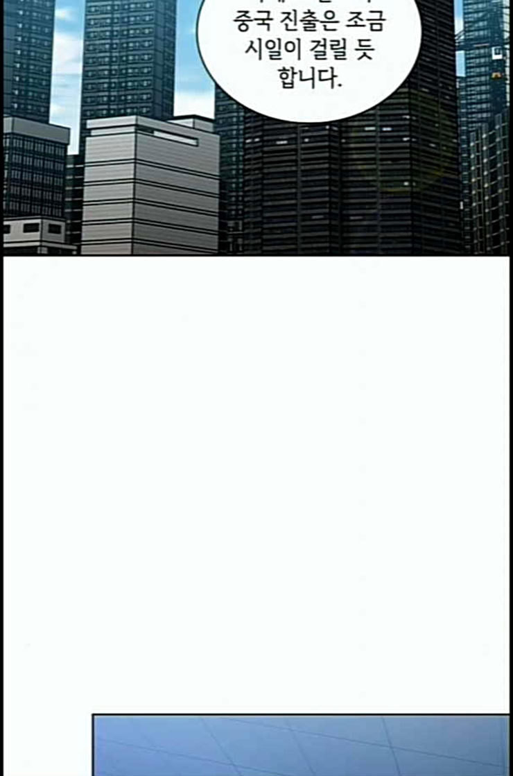 The tutorial tower of the advanced player Ch.10 p30