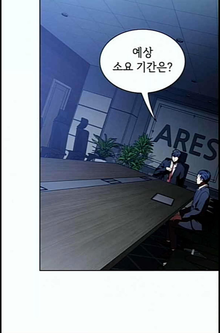 The tutorial tower of the advanced player Ch.10 p31