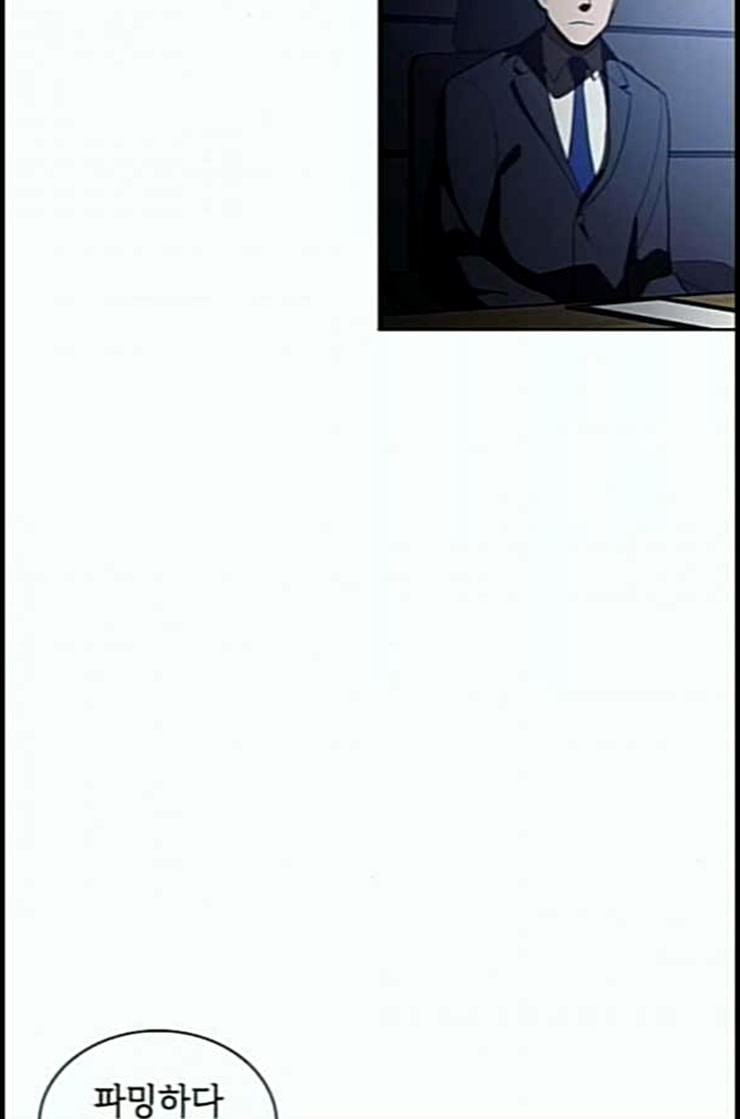 The tutorial tower of the advanced player Ch.10 p37