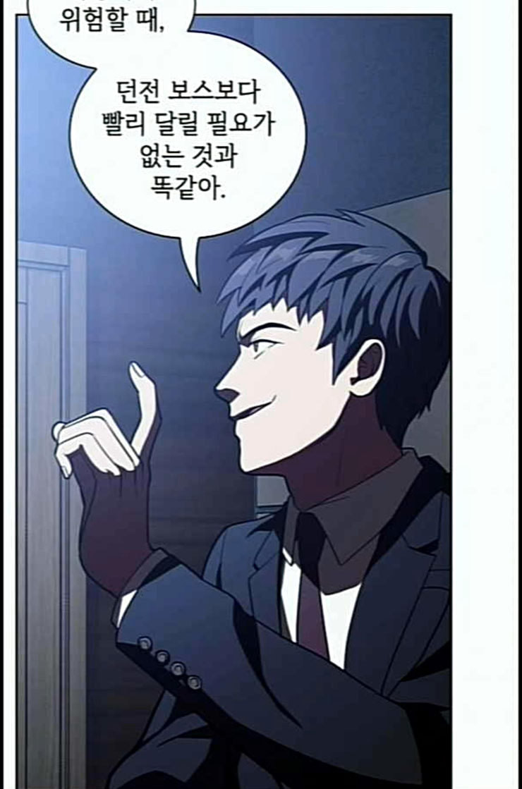 The tutorial tower of the advanced player Ch.10 p38