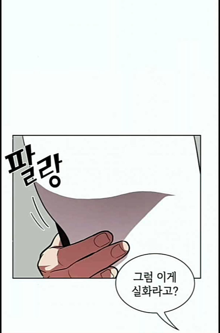 The tutorial tower of the advanced player Ch.10 p52