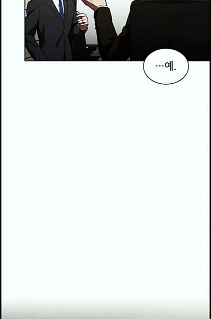 The tutorial tower of the advanced player Ch.10 p55