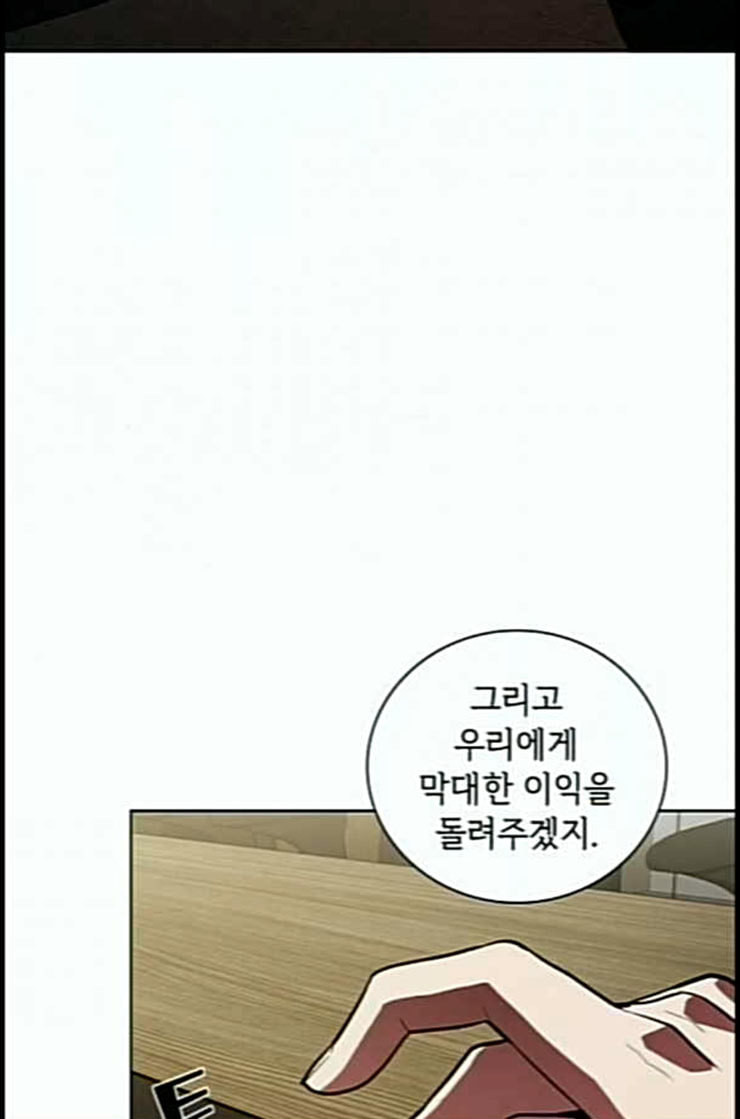 The tutorial tower of the advanced player Ch.10 p61