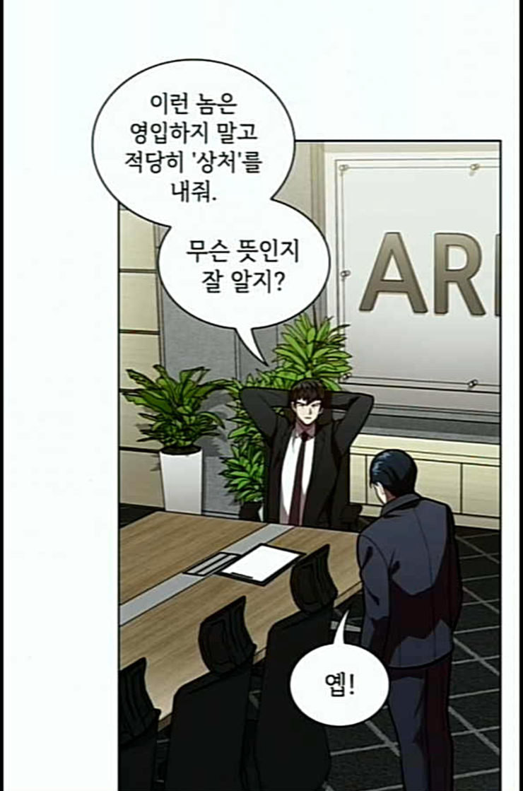 The tutorial tower of the advanced player Ch.10 p66