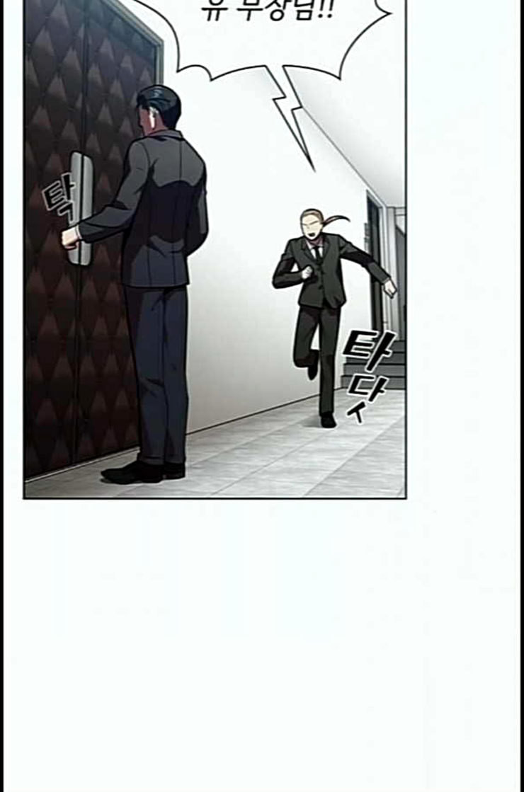 The tutorial tower of the advanced player Ch.10 p69