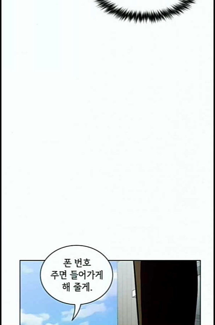 The tutorial tower of the advanced player Ch.10 p84