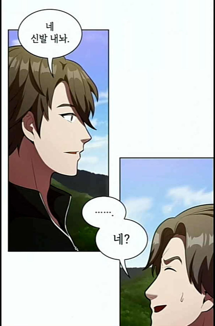 The tutorial tower of the advanced player Ch.11 p24