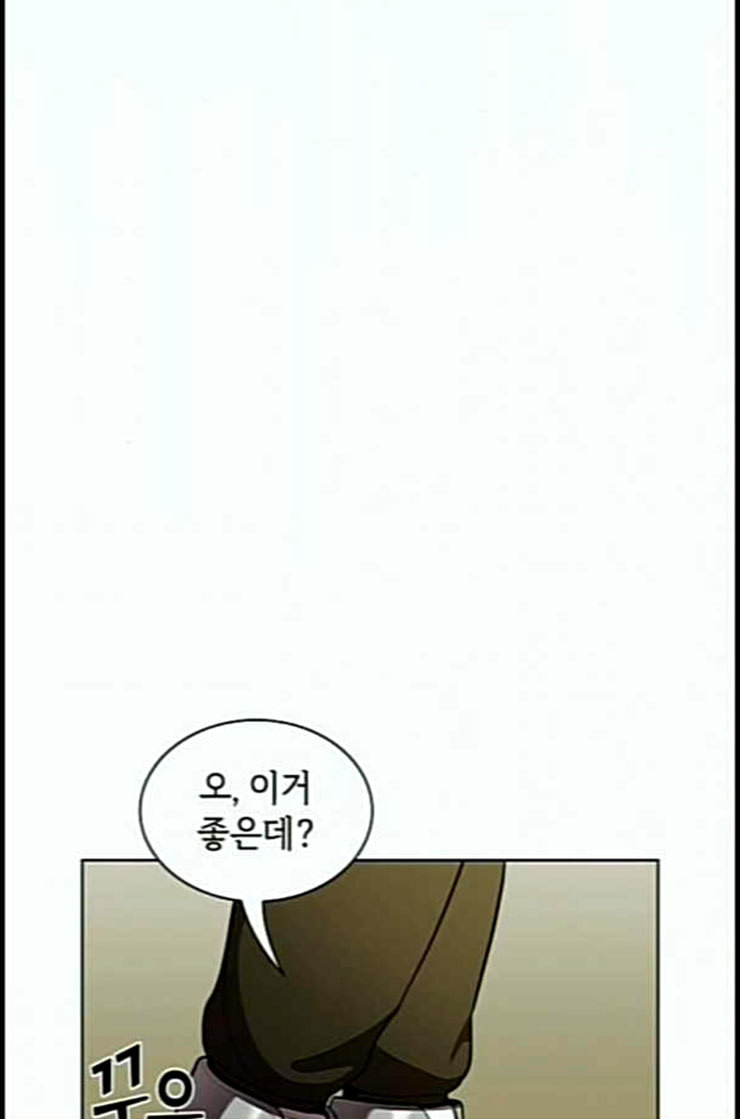 The tutorial tower of the advanced player Ch.11 p28