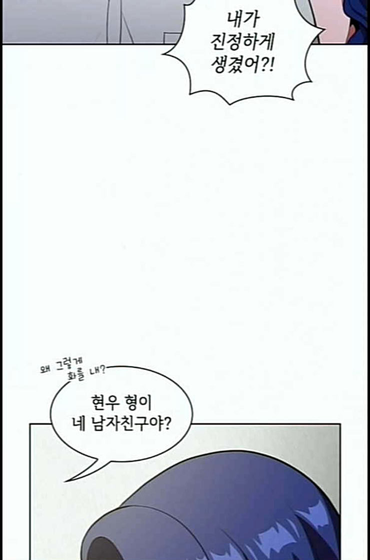 The tutorial tower of the advanced player Ch.11 p42
