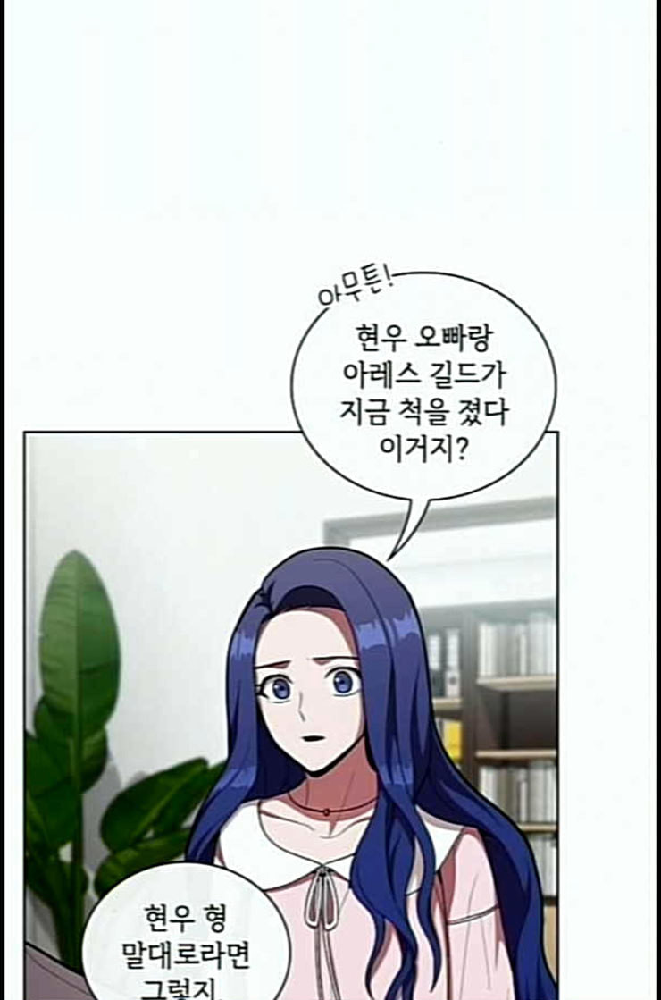 The tutorial tower of the advanced player Ch.11 p48