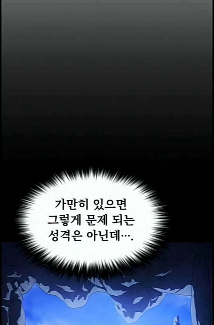 The tutorial tower of the advanced player Ch.11 p51