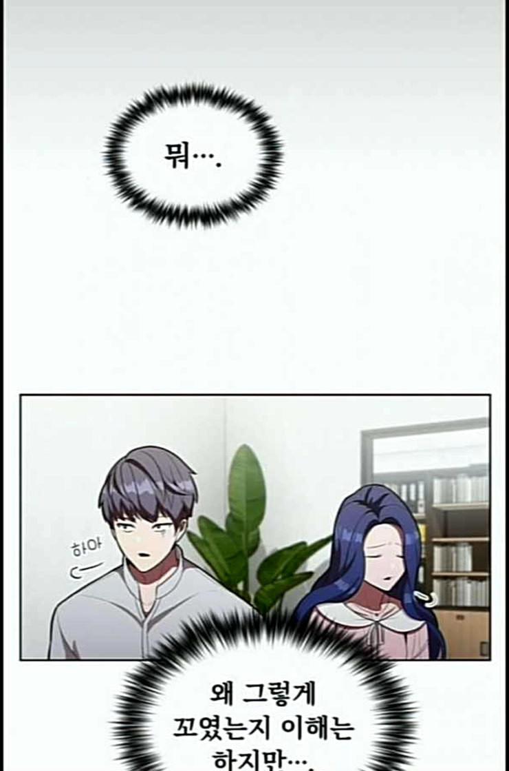 The tutorial tower of the advanced player Ch.11 p59