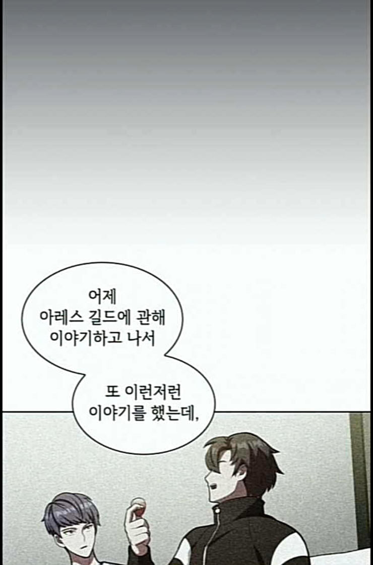 The tutorial tower of the advanced player Ch.11 p69