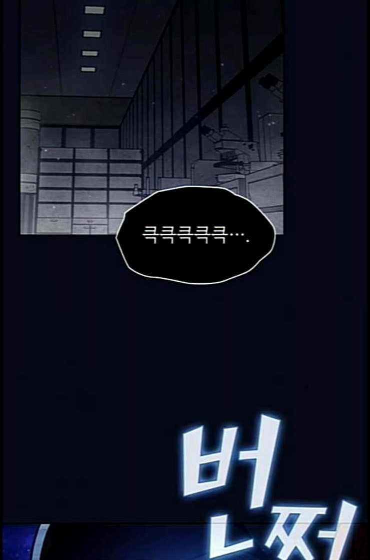The tutorial tower of the advanced player Ch.11 p77