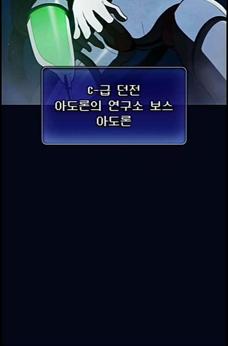 The tutorial tower of the advanced player Ch.11 p81
