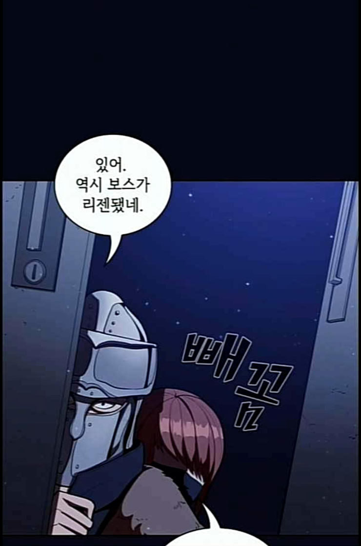 The tutorial tower of the advanced player Ch.11 p83