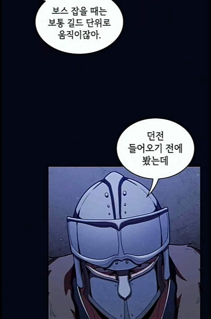 The tutorial tower of the advanced player Ch.11 p88