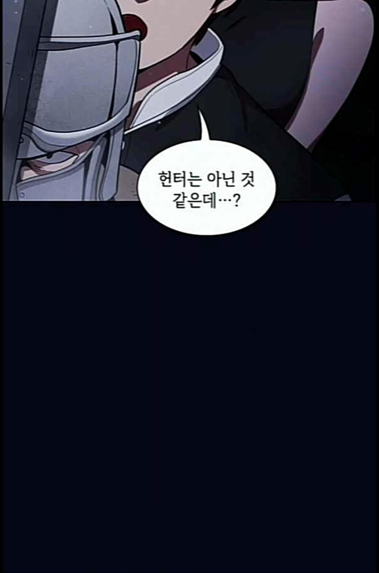 The tutorial tower of the advanced player Ch.11 p96