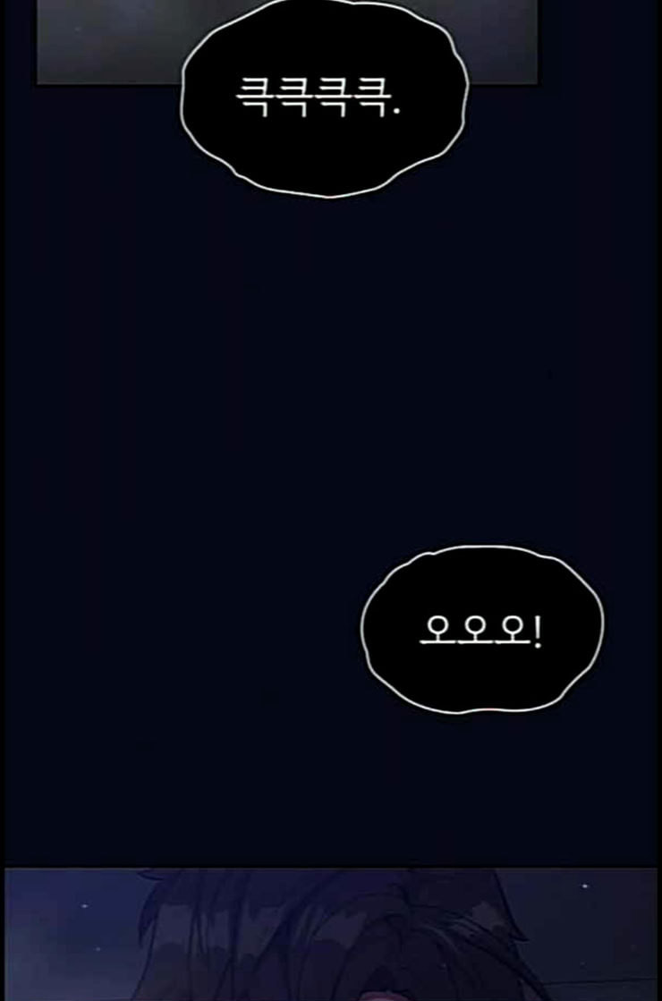 The tutorial tower of the advanced player Ch.11 p98