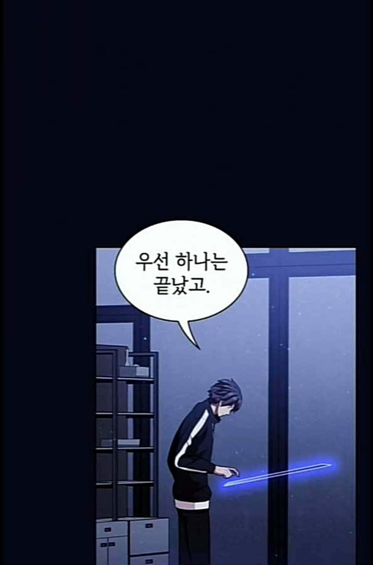 The tutorial tower of the advanced player Ch.12 p33