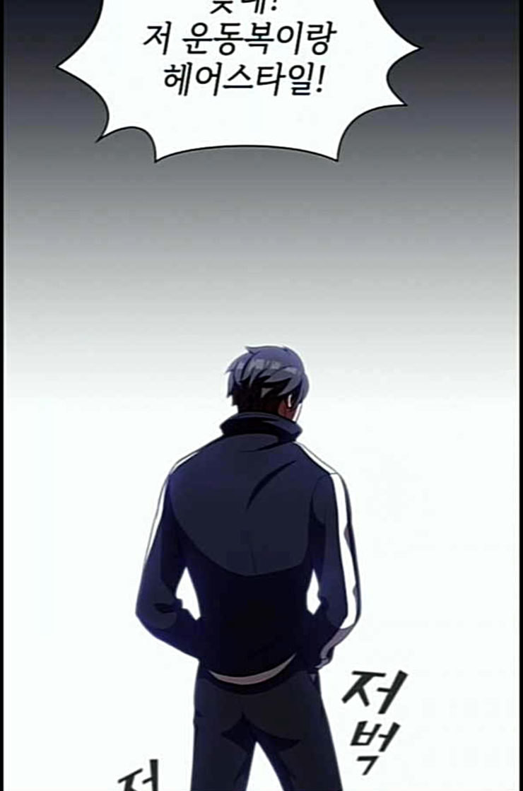 The tutorial tower of the advanced player Ch.12 p38