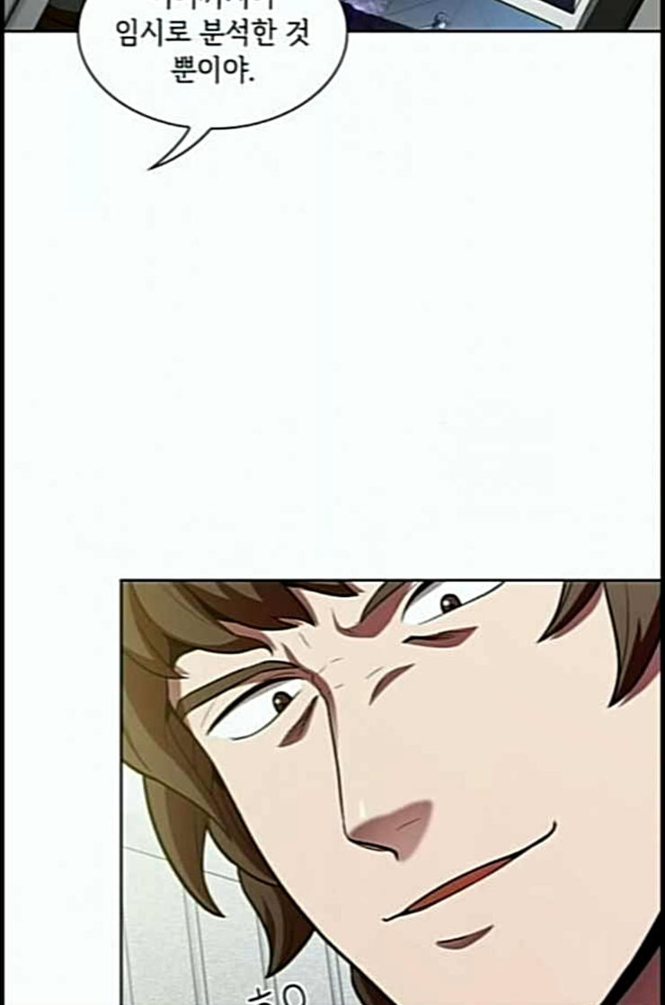 The tutorial tower of the advanced player Ch.12 p47