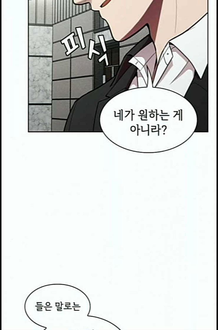 The tutorial tower of the advanced player Ch.12 p52