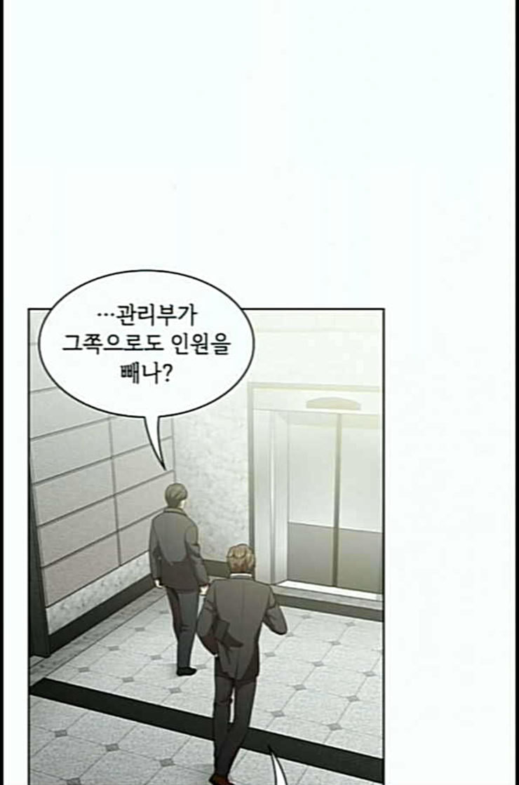 The tutorial tower of the advanced player Ch.12 p59