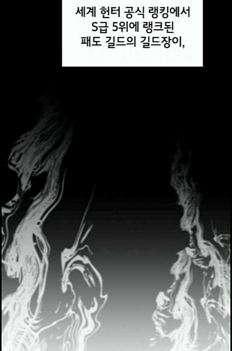 The tutorial tower of the advanced player Ch.12 p66