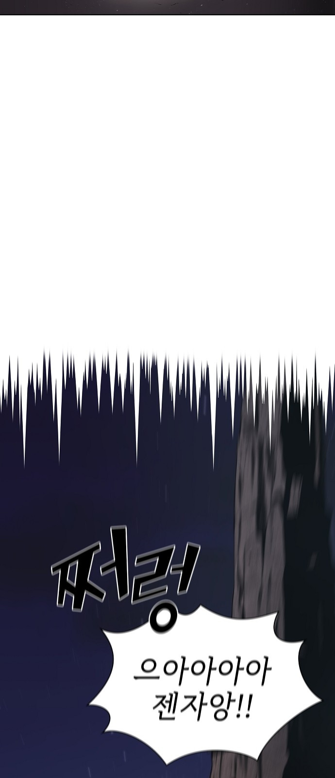 The tutorial tower of the advanced player Ch.2 p30