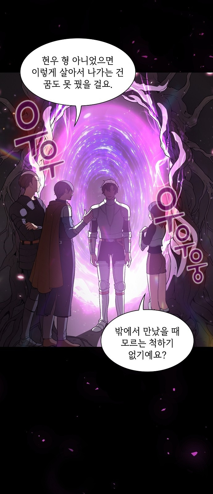 The tutorial tower of the advanced player Ch.2 p39