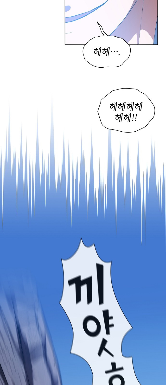 The tutorial tower of the advanced player Ch.2 p64