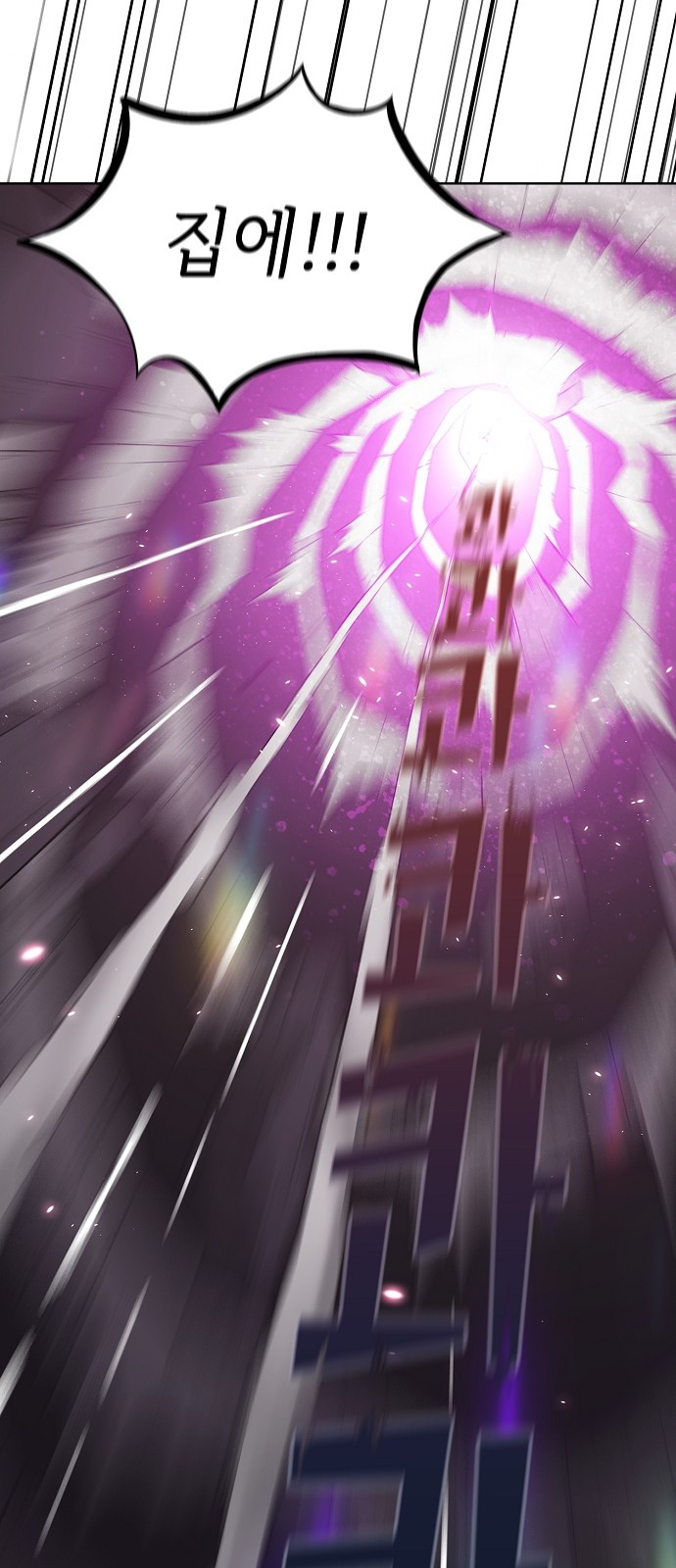 The tutorial tower of the advanced player Ch.2 p68