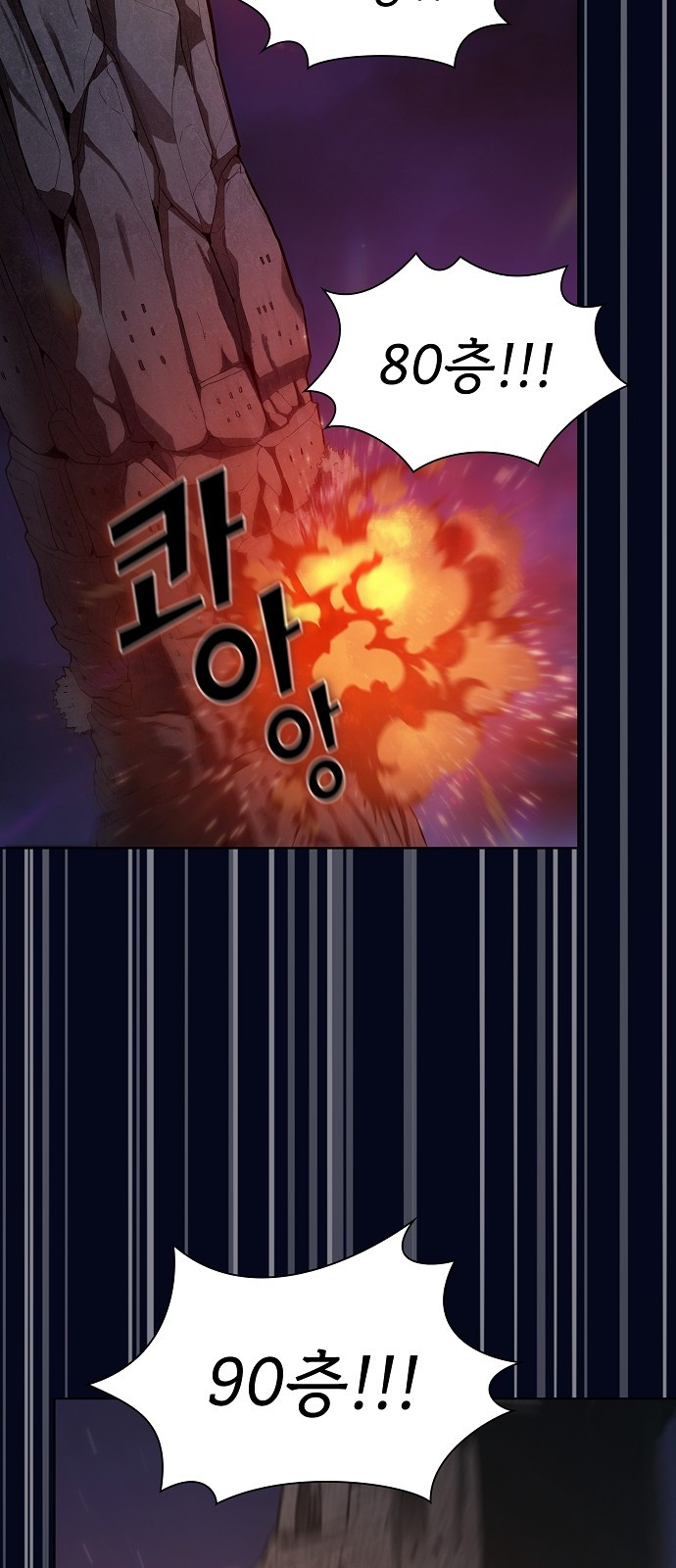 The tutorial tower of the advanced player Ch.3 p13