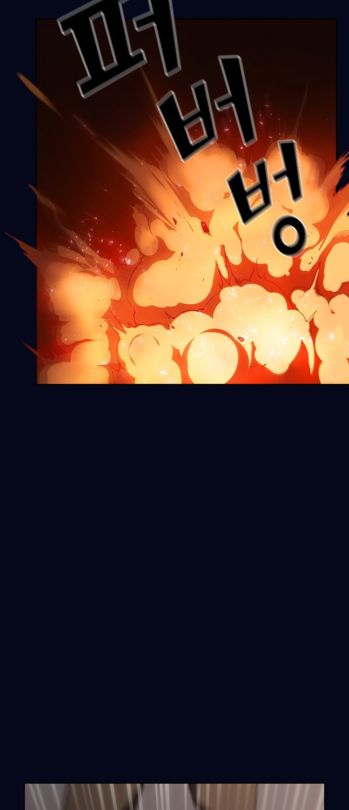 The tutorial tower of the advanced player Ch.3 p16