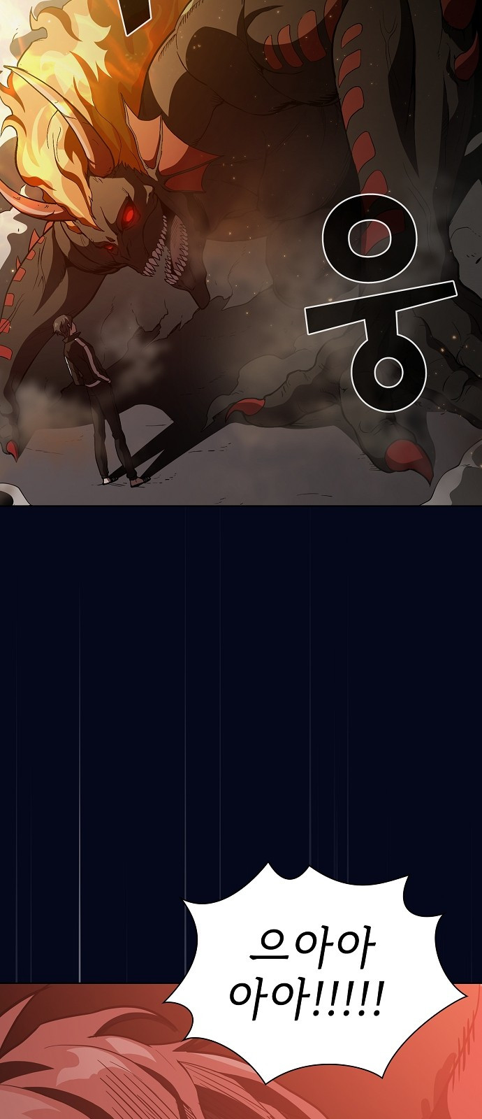The tutorial tower of the advanced player Ch.3 p18
