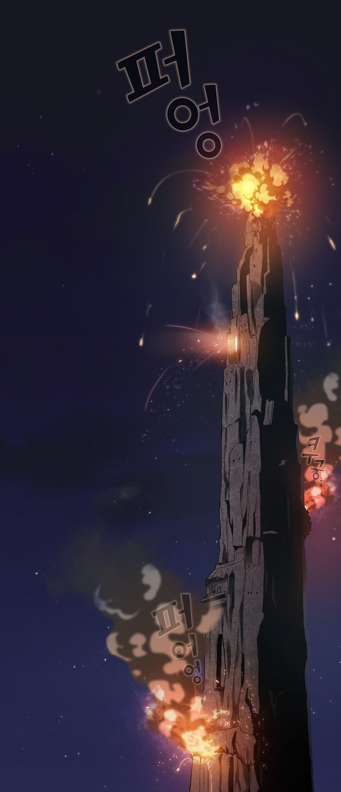 The tutorial tower of the advanced player Ch.3 p22